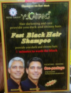 BLACK MAGIC SHAMPOO ( IN 5 MINS)