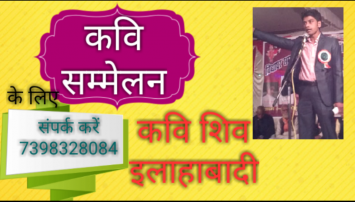 Hasya Kavi sammelan booking à¤¹à¤¾à¤¸à¥à¤¯ à¤•à¤µà¤¿ à¤¸à¤®à¥à¤®à¥‡à¤²à¤¨ à¤¬à¥à¤•à¤¿à¤‚à¤—